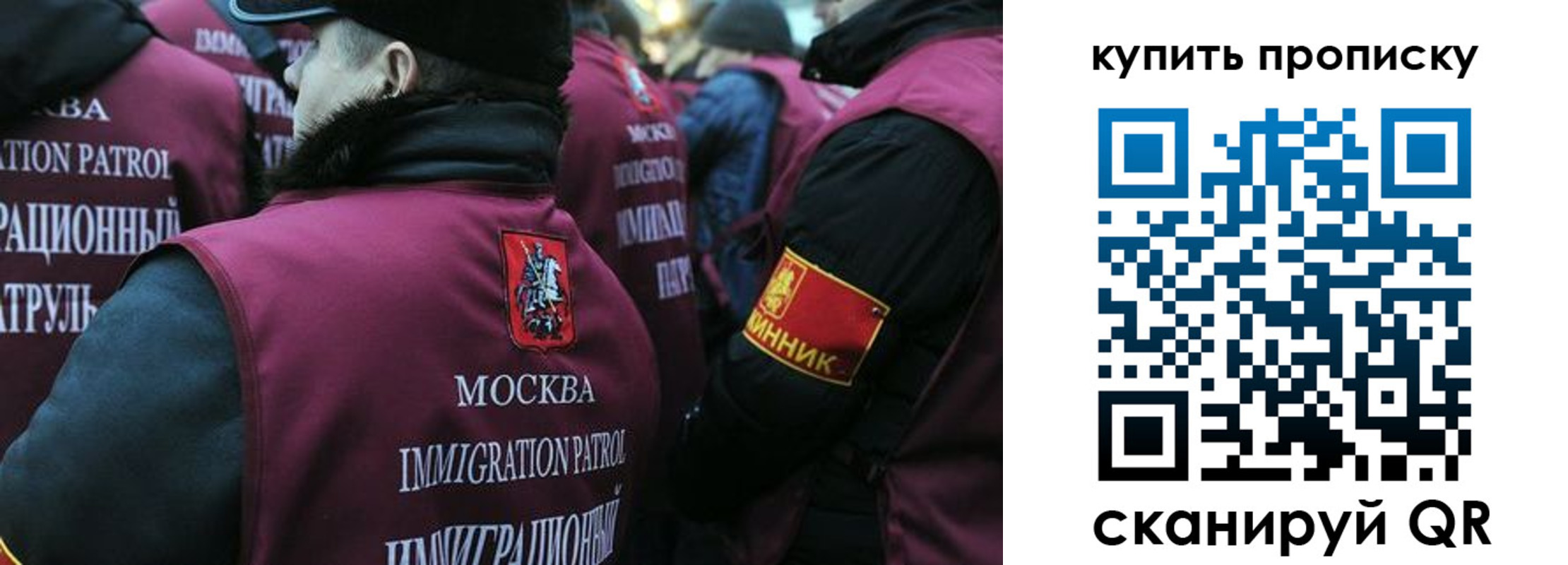 регистрация в Малгобеке