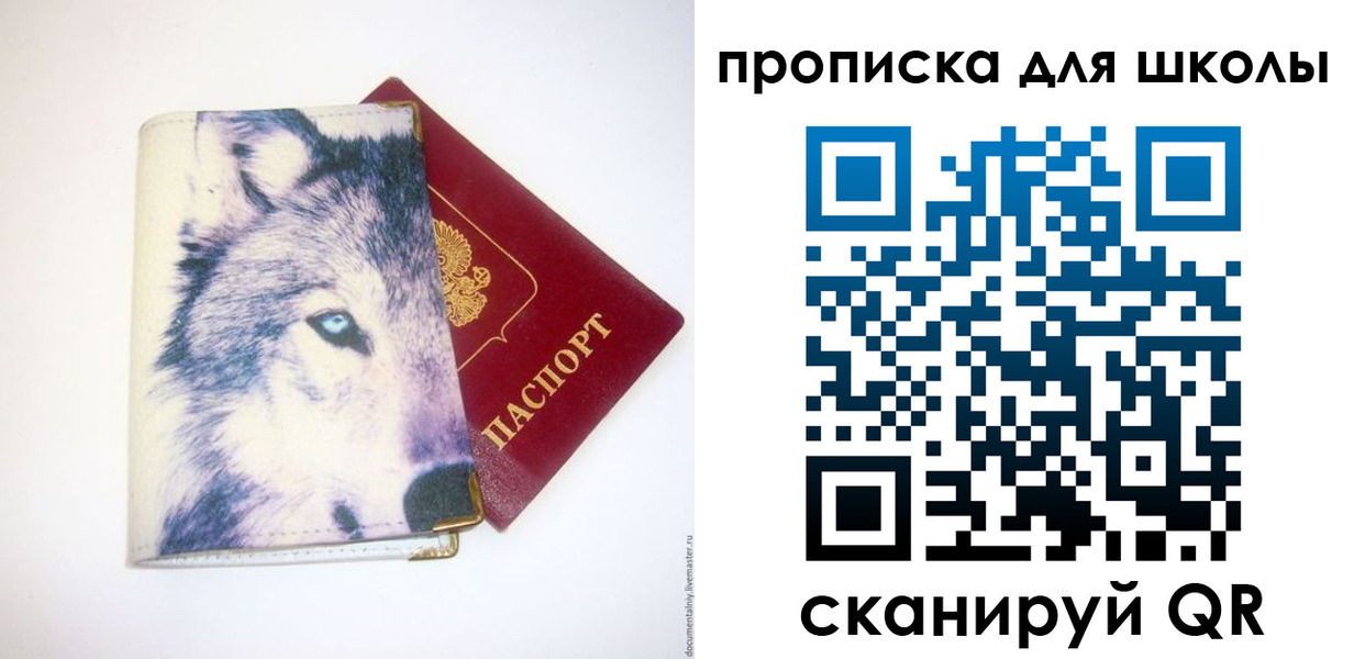 миграционный учет в Малгобеке